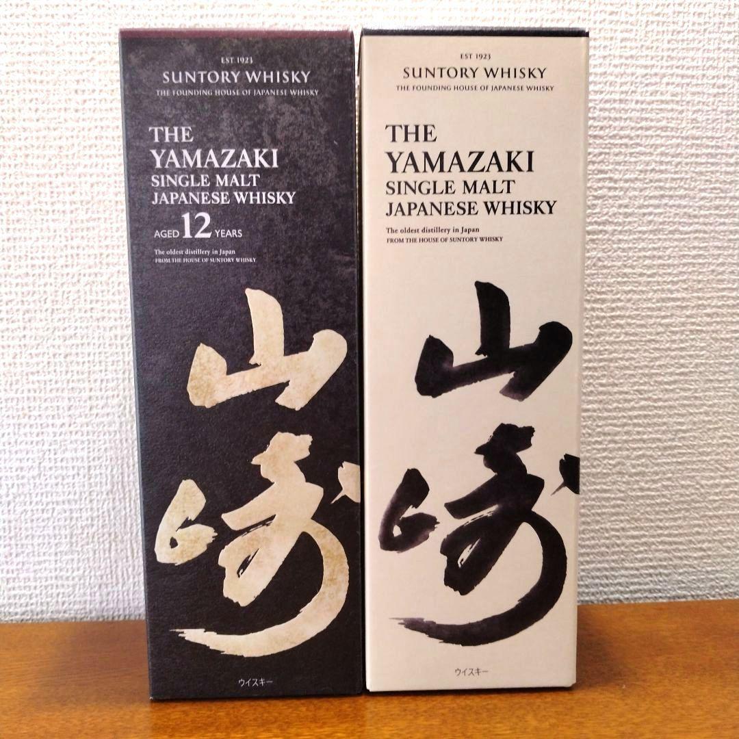 【2本セット】山崎 12年 & ノンエイジ100周年記念ウイスキー 山崎12年 ＆山崎NV シングルモルトウイスキー 100周年記念 2本