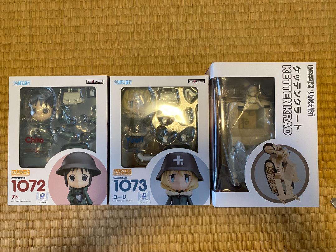 少女終末旅行　ねんどろいど　チト　ユーリ　ケッテンクラート 少女終末旅行 ねんどろいど チト ユーリ ケッテンクラート