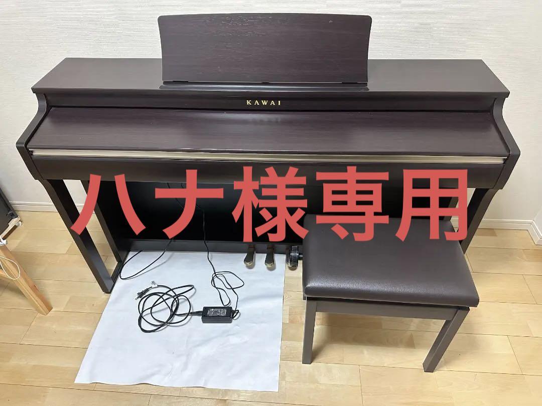 【引き取り歓迎】KAWAI CN27A 電子ピアノ カワイ(KAWAI) CN27A 電子ピアノ中古販売｜電子ピアノ買取.com