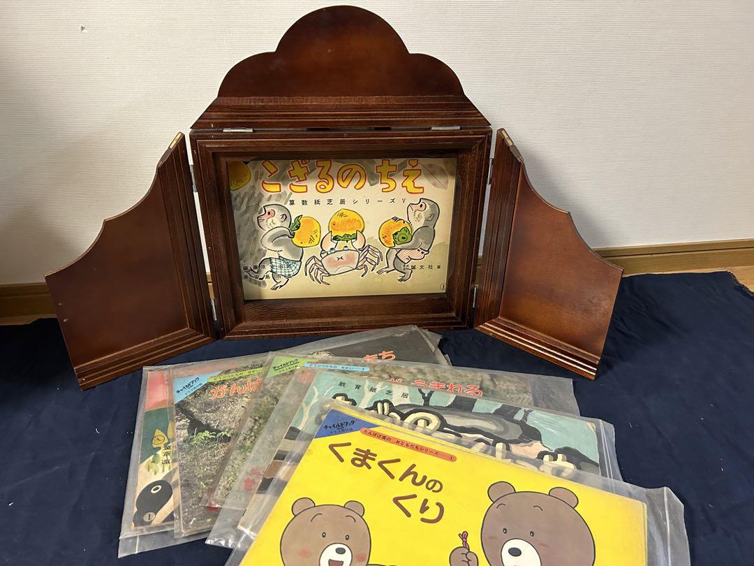 紙芝居　枠　B4判　アンパンマン 紙芝居 枠 B4判 アンパンマン - 絵本・児童書 - 絵本・児童書