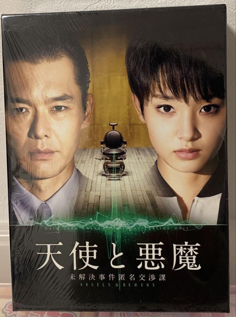 天使と悪魔-未解決事件匿名交渉課-DVD-BOX （天使と悪魔-未解決