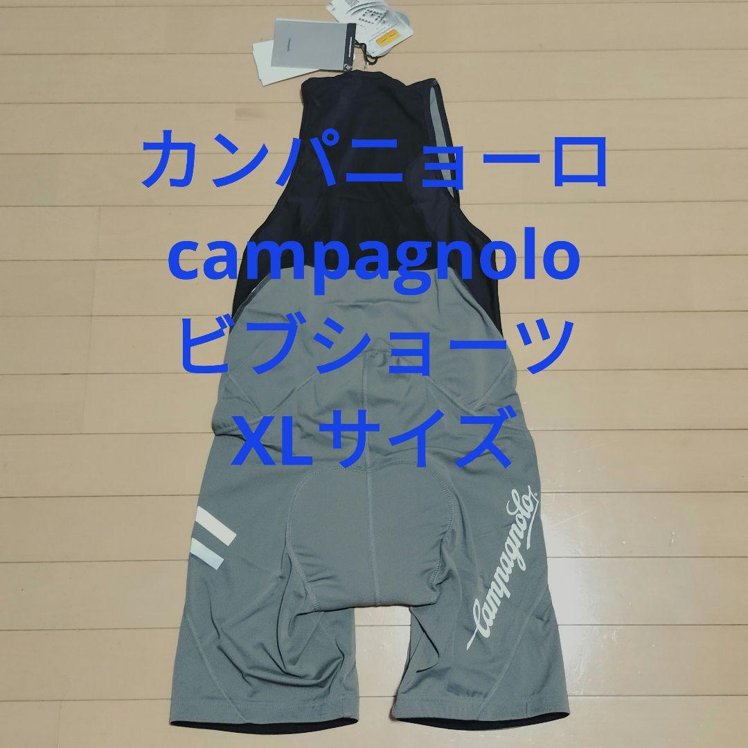 カンパニョーロ Campagnolo ビブショーツ レーサーパンツ XL グレー カンパニョーロ Campagnolo ビブショーツ レーサーパンツ XL