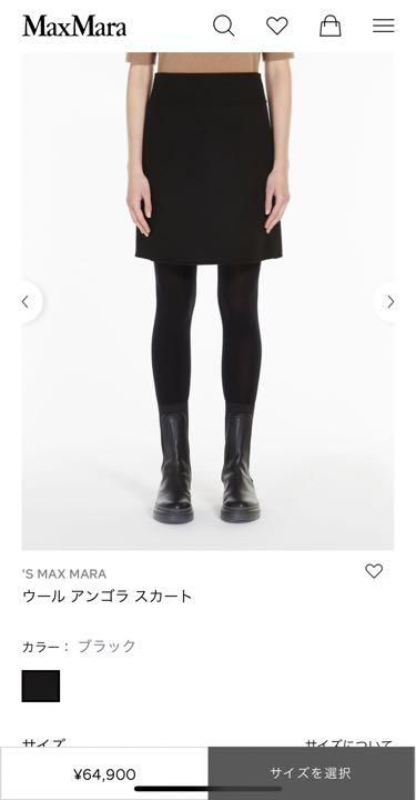 【関税 送料無料】Max Mara レイヤード ミニスカート Max Mara☆ Anfora ピンストライプストレッチウールロンパース
