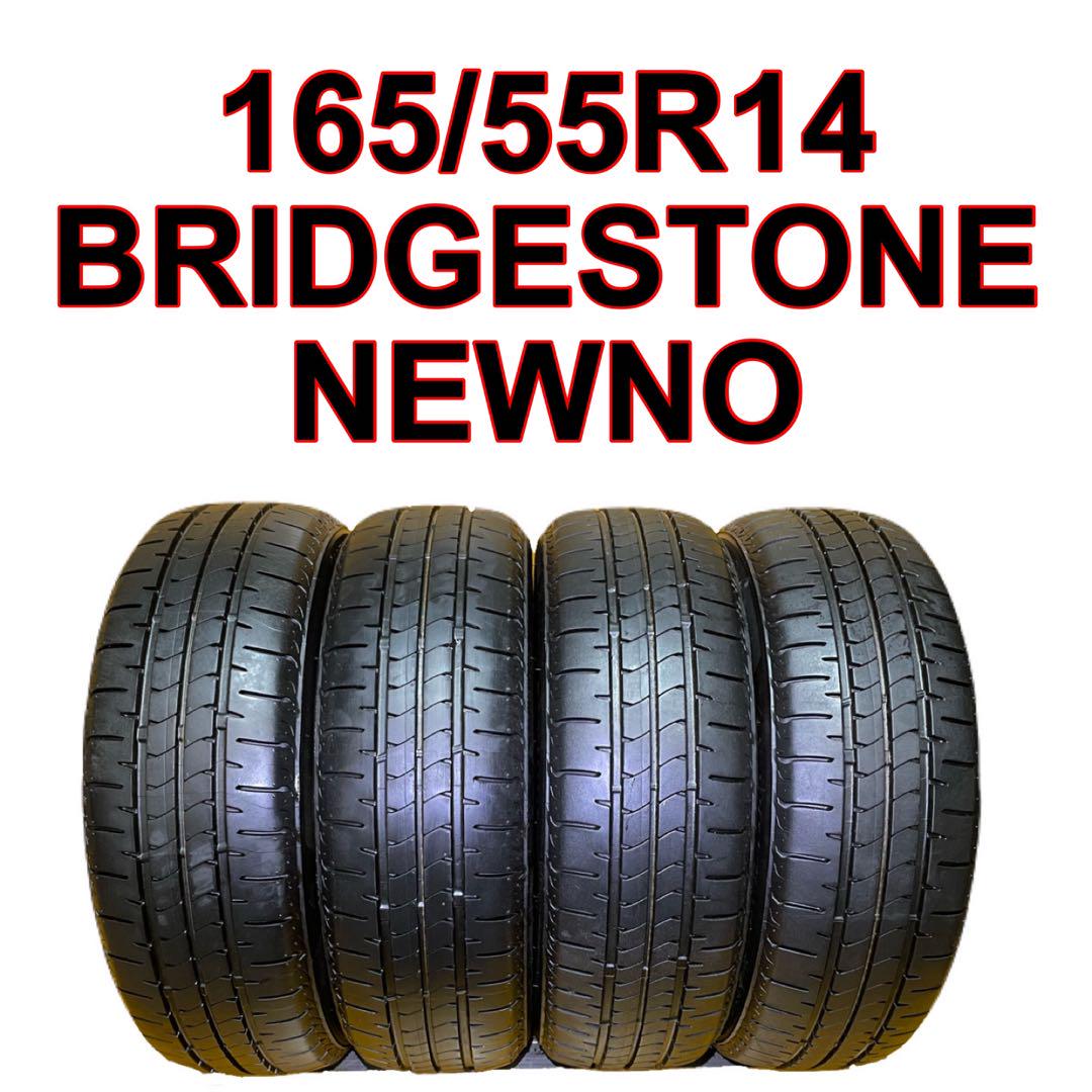 165/55R14 BRIDGESTONE NEWNO （No5 中古タイヤ 165／55R14 BS