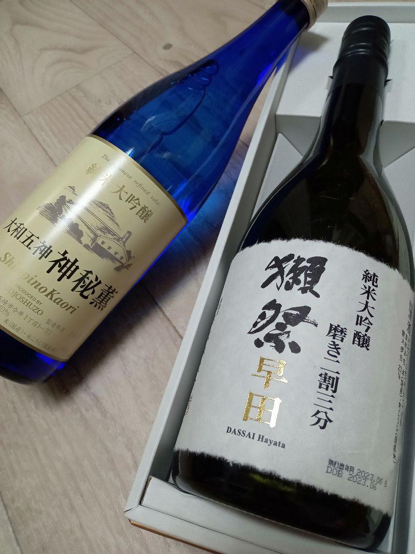 純米大吟醸酒2本 獺祭＆五神 （獺祭（だっさい）旭酒造株式会社）