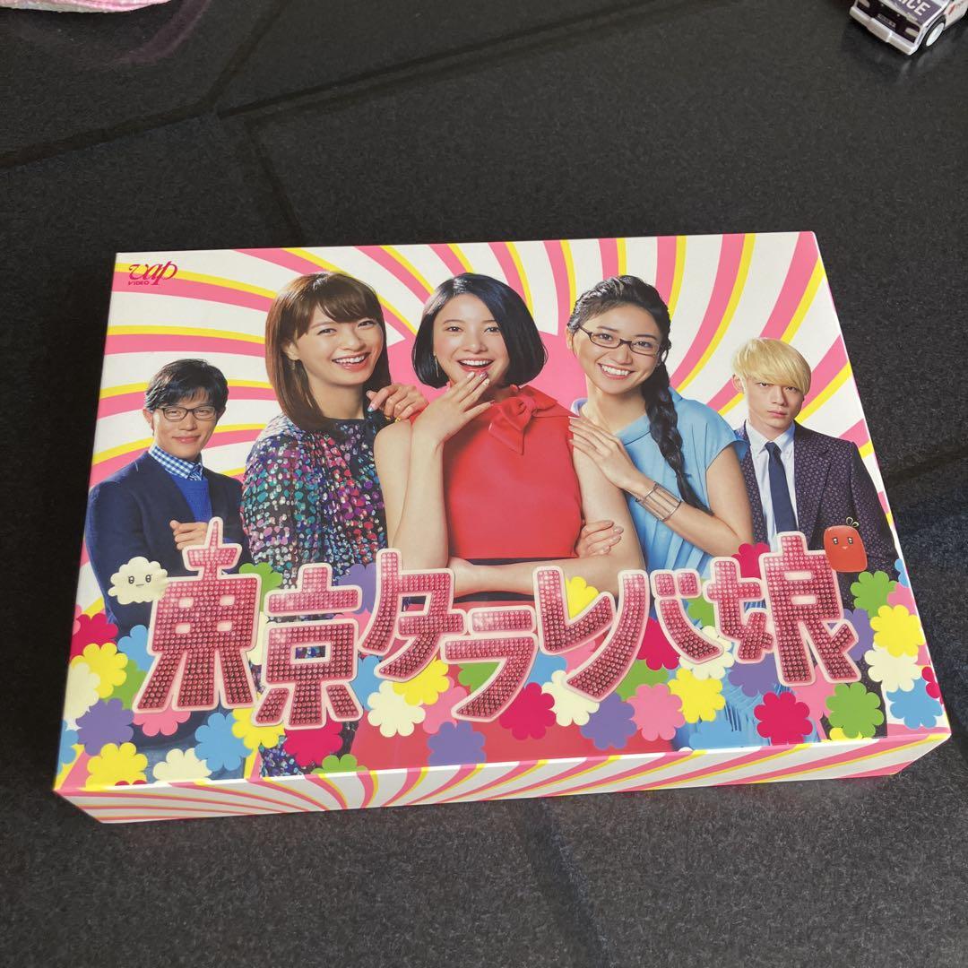 東京タラレバ娘 DVD 特典ブックレット付き 東京タラレバ娘 DVD 特典ブックレット付き（東京タラレバ娘 Blu