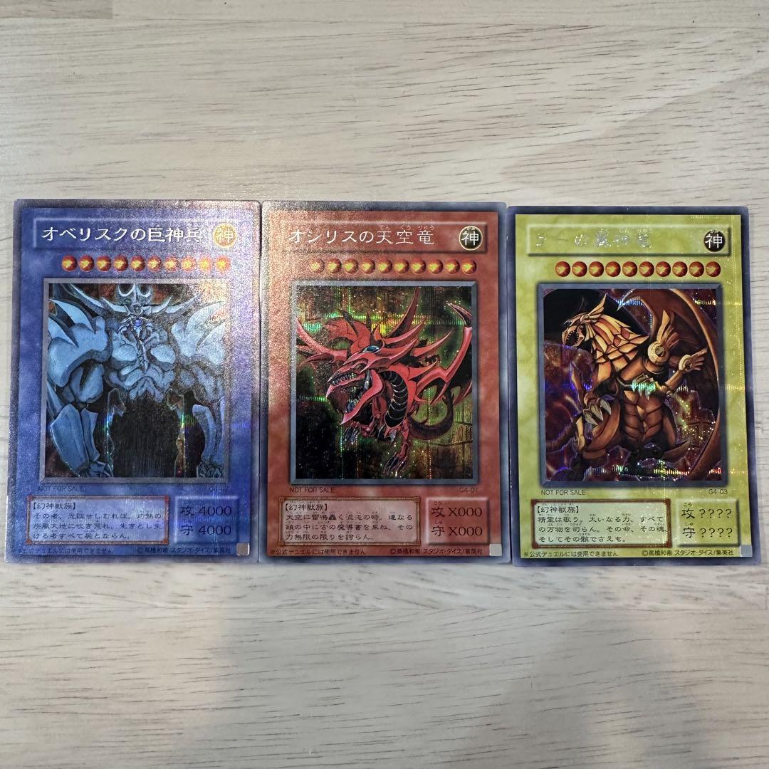 ジ*ウ様 遊戯王カードセット Amazon.co.jp: 遊戯王カード QCAC-JP012 黒魔女ディアベルスター