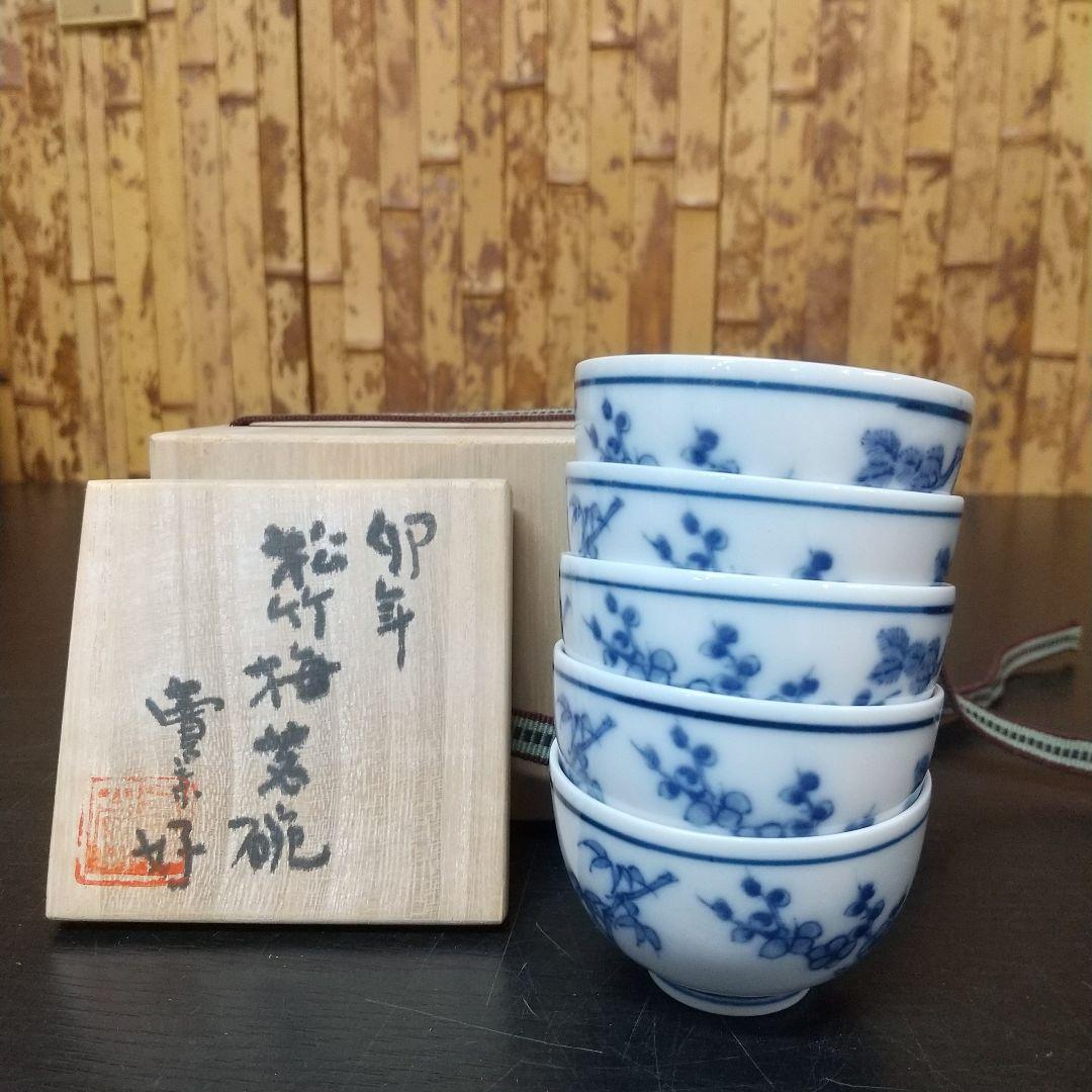 煎茶道具　賣茶好　染付　亥年白菜文　煎茶碗　5客　共箱　V　6194 煎茶道具 賣茶好 染付 亥年白菜文 煎茶碗 5客 共箱