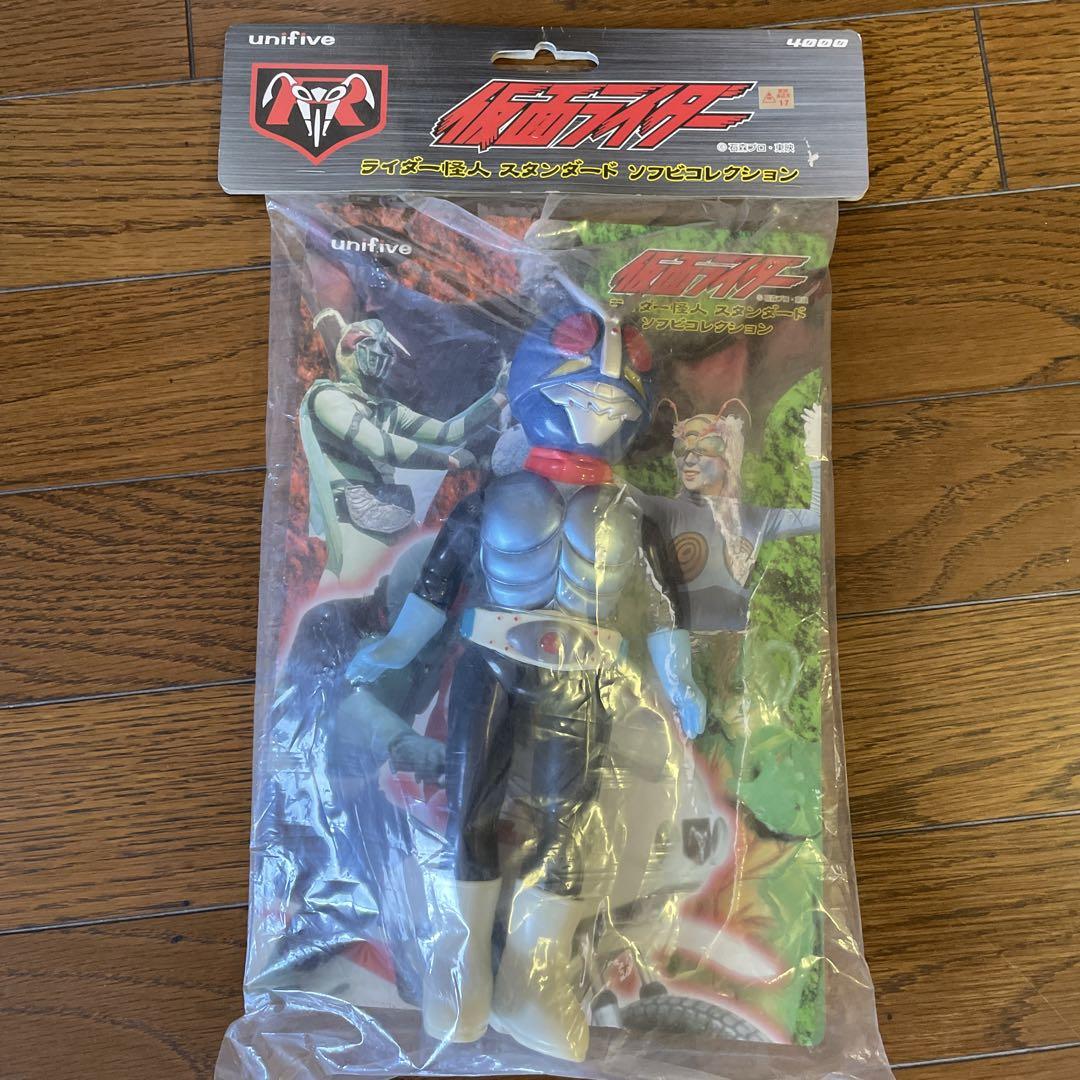 仮面ライダー　ライダー怪人　スタンダード　ソフビコレクション ユニファイブ製 仮面ライダー②ライダー怪人 スタンダード