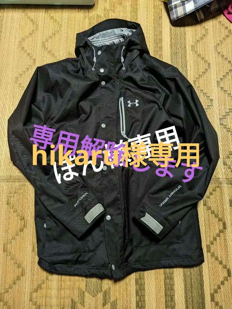 ぽッキリ1万円‼️スノーボードウェアセット MD【アンダーアーマー】 ぽッキリ1万円‼️スノーボードウェアセット MD【アンダー