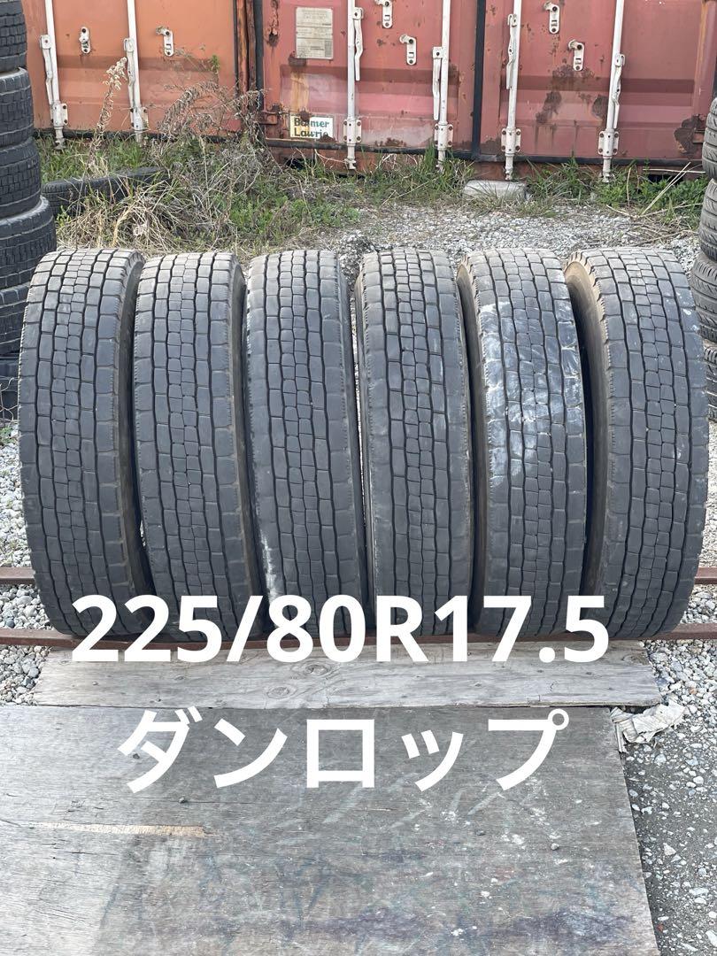 3492 ダンロップ　225/80R17.5 新古　6本セット DUNLOP ダンロップ 225 80R17.5 123 122L SP680 安いタイヤ