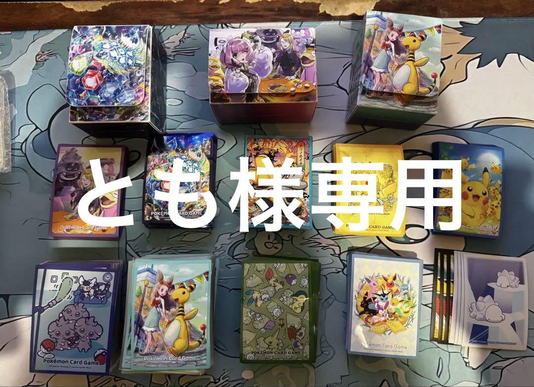ポケモンカードゲーム 引退品 （No.8 ポケモンカード 引退品