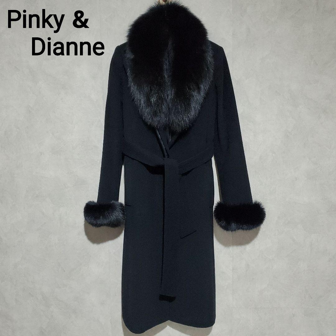 【美品】Pinky&Dianne フォックスファー アンゴラ ミドルコート 美品✨ピンキーアンドダイアン ベルテッドコート フォックス