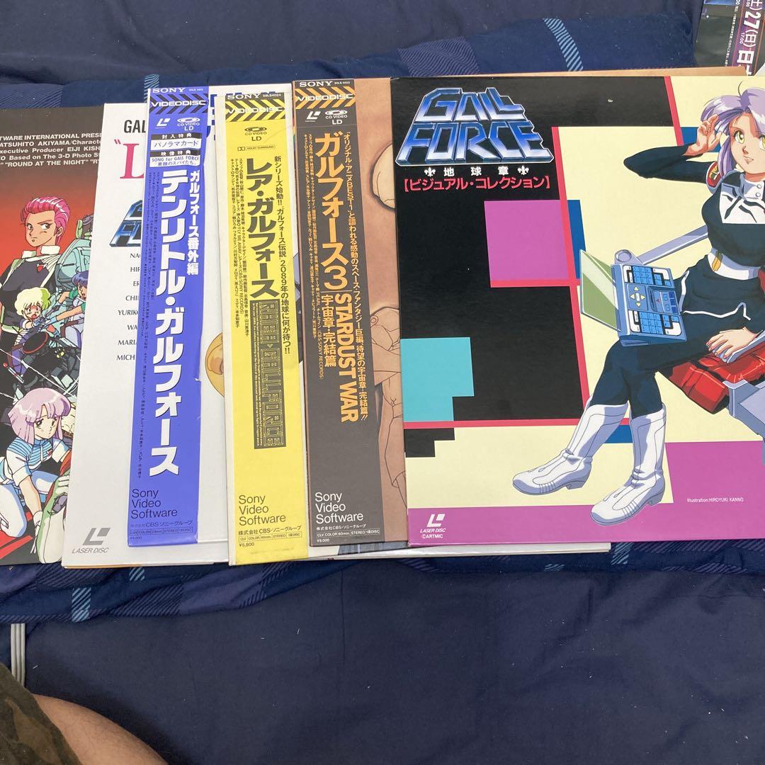 ガルフォース 色々 LD まとめて （レーザーディスク GALFORE