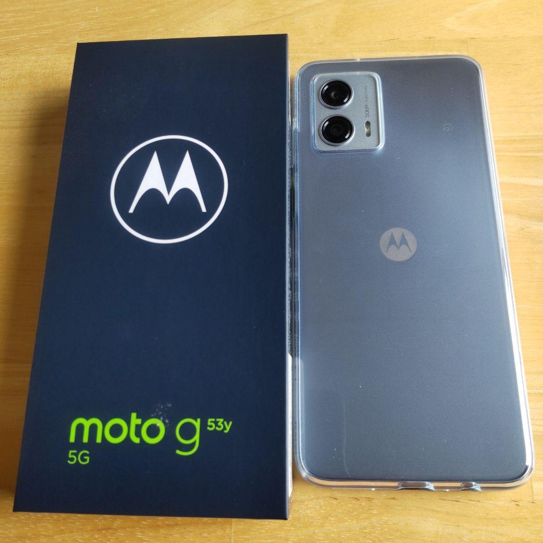 Motorola moto g 53y 5G グレー 未使用 Motorola moto g 53y 5G グレー 未使用（☆新品未使用☆moto