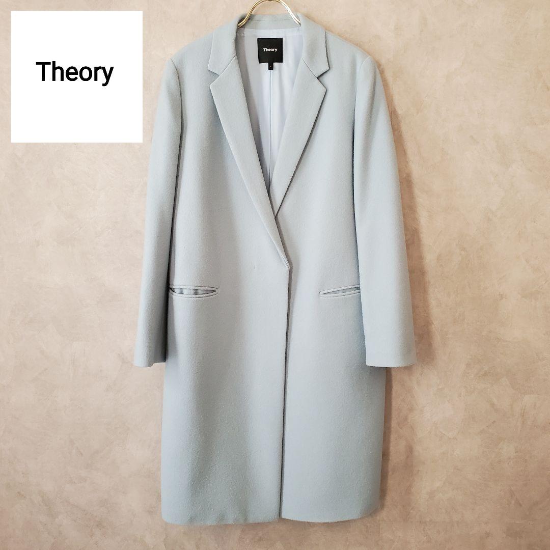 セオリー Theory　ロングチェスターコート　ウール　スカイブルー　S セオリー Theory ロングチェスターコート ウール スカイブルー S