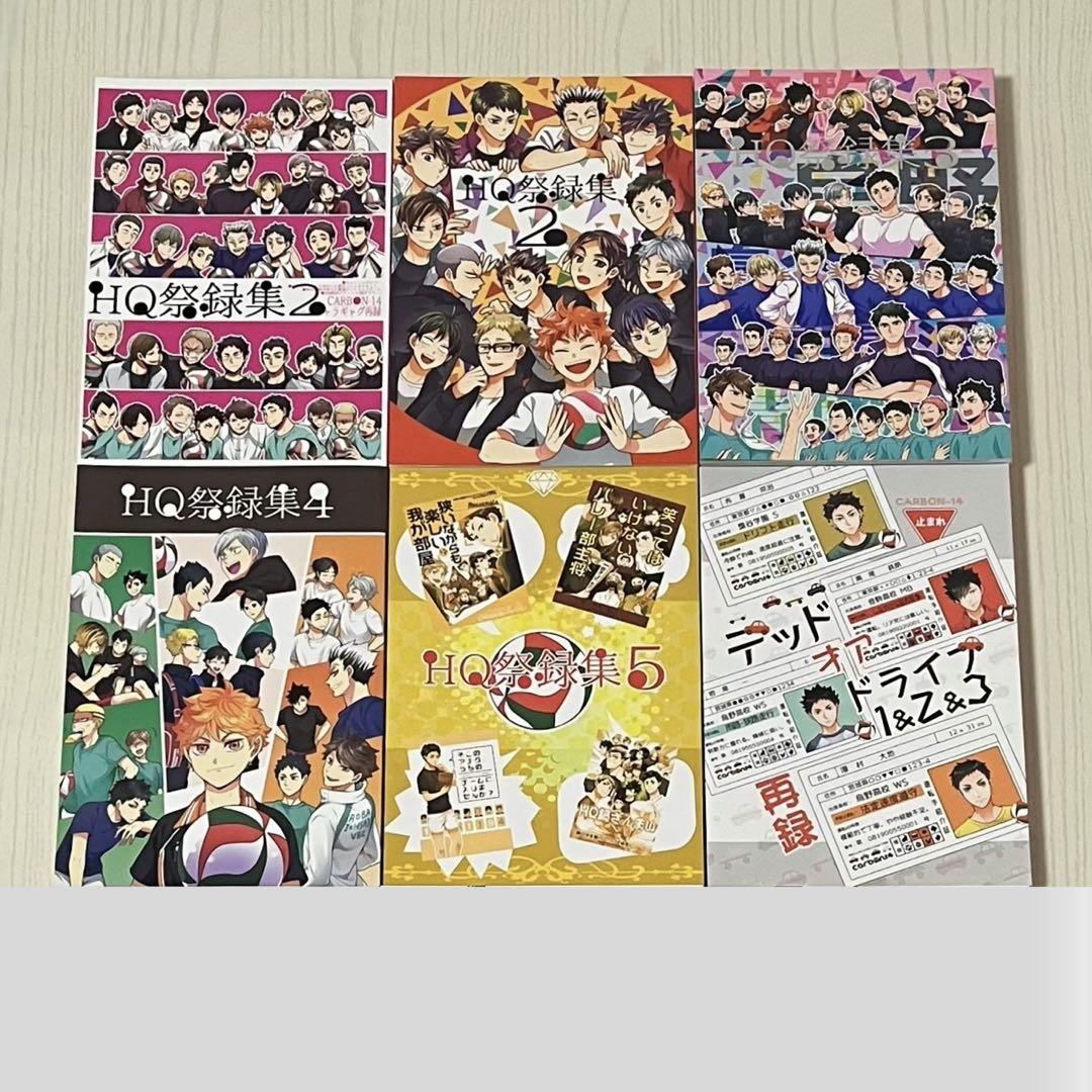 治北　ハイキュー　同人誌　ノベルティ付　柳は緑　花は紅 治北】🍙🌾6/15新刊 『柳は緑 花は紅』 pixivにサンプルを