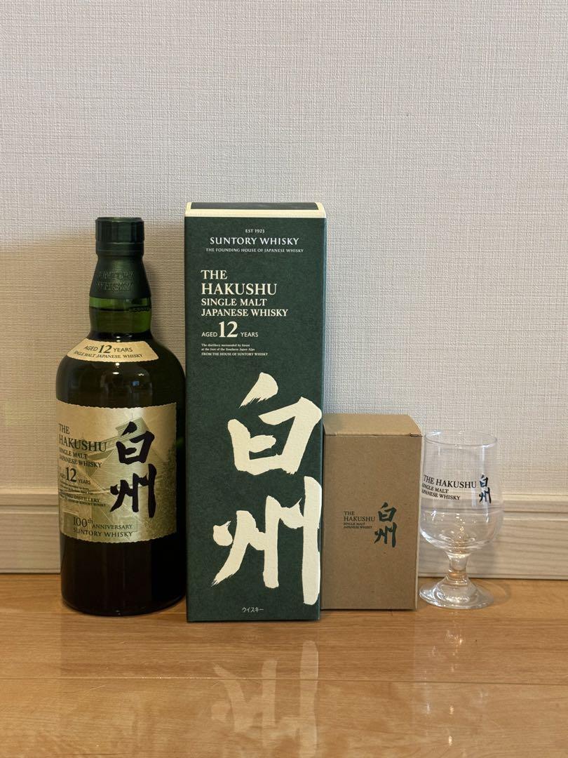 白州12年 テイスティンググラス付き （販売休止の「白州12年」が