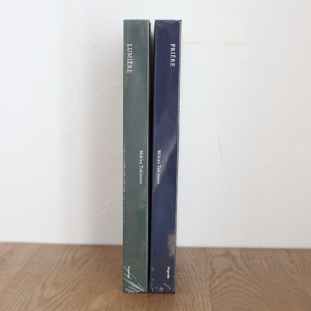 新品未開封　滝本幹也　写真集　LUMIERE PRIERE 2冊セット 新品未開封 滝本幹也 写真集 LUMIERE PRIERE 2冊セット（瀧本
