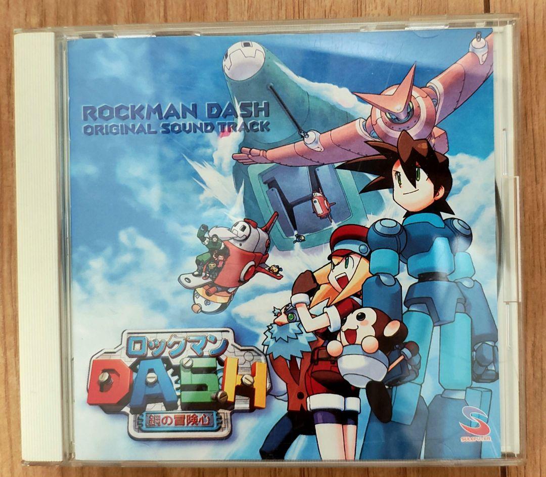 カプコン　ロックマンDASH オリジナル・サウンドトラック ロックマンDASH」オリジナル・サウンドトラック/友澤眞