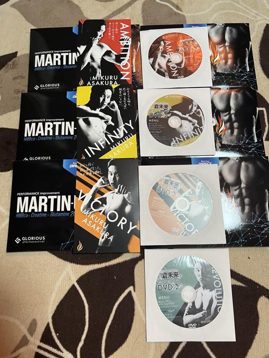 Martin - 朝倉未来 マーチンアップ  本気でコミット おまとめコース DVD6枚付き 朝倉未来 マーチンアップ トレーニングDVD - メルカリ