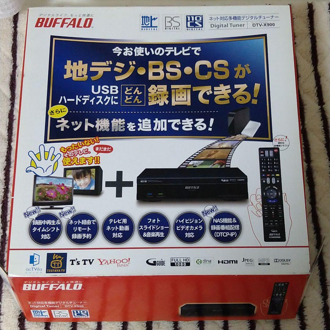 BUFFALO DTV-X900 ネット対応多機能デジタルチューナー Amazon | BUFFALO メディアプレイヤー機能搭載地デジ・BS・CS