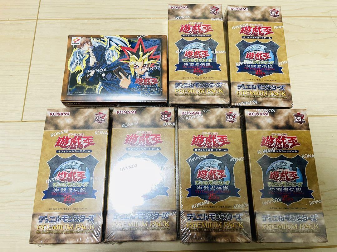 ［50］遊戯王　決闘者伝説　復刻版 EX・デュエルセット(未開封品) 美品 遊戯王OCG デュエルモンスターズEX 決闘者伝説 復刻版 東京