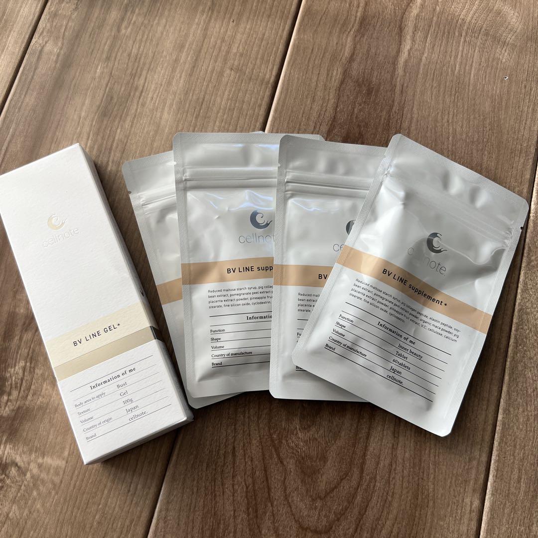 BV LINE GEL とサプリメント4袋セット （セルノート公式ショップ）