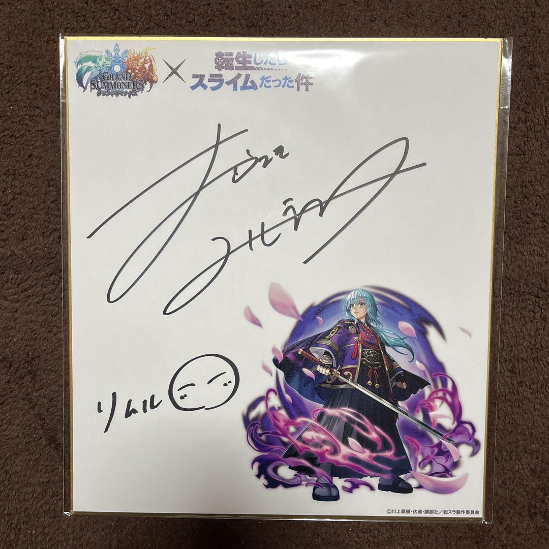 岡咲美保 直筆サイン 転スラ 岡咲美保 直筆サイン 声優 サイン アイドルマスター シャニマス