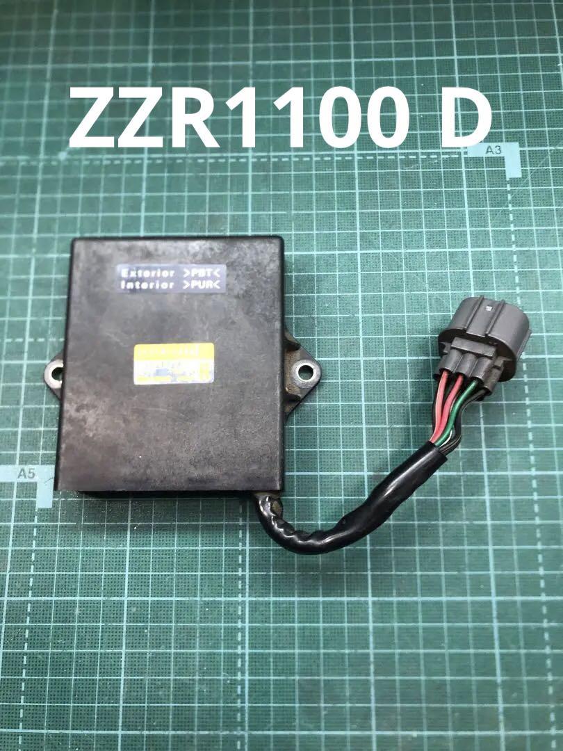 ZZR1100 D型　中古　純正イグナイター　ECU 動作確認済 ZZR1100 D型 イグナイター 純正 中古 カワサキ （ZZR1100 D型