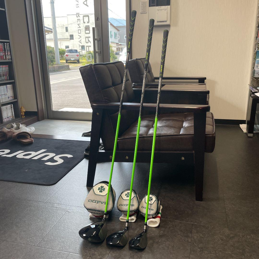 専用 バルド 最強3本セット 1w・5W・5UT BALDO （楽天市場