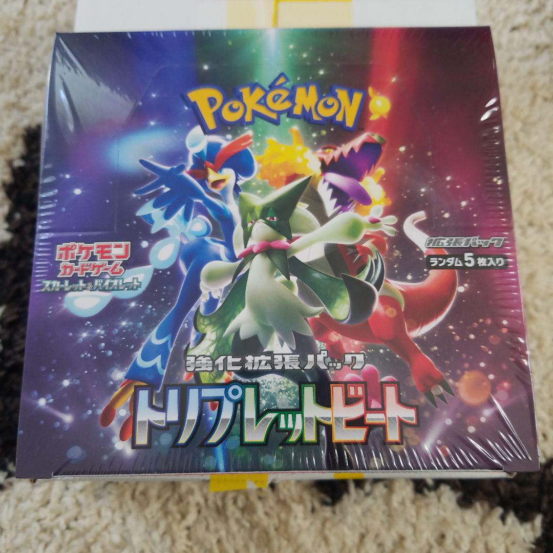 ポケモン - ポケモンカード　トリプレットビート　2BOX シュリンクなし ポケモンカード トリプレットビート BOX シュリンク付