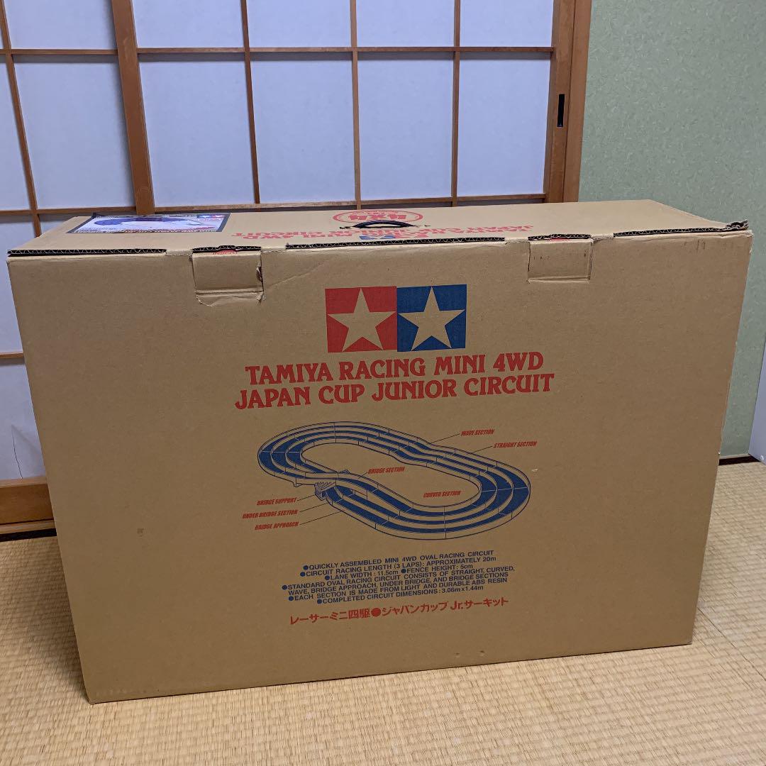 タミヤ ミニ四駆 ジャパンカップ ジュニア サーキット