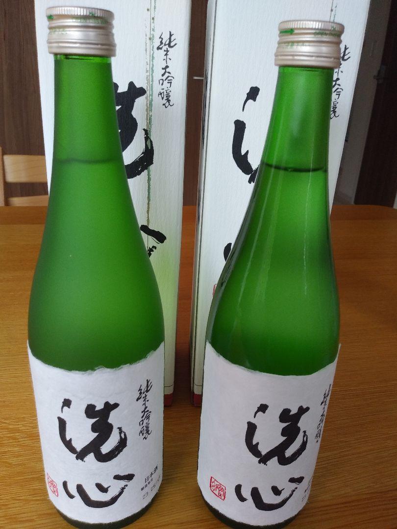 洗心 純米大吟醸 2本セット （日本酒最高峰大吟醸4本セット(天