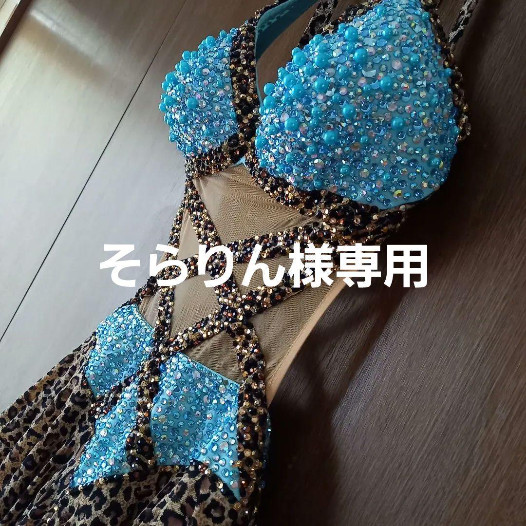 フリフリ ブルー色  社交ダンス衣装 社交ダンス フラダンス タンゴ 舞台衣装 フリフリ 青色社交ダンス衣装 社交ダンス フラダンス タンゴ