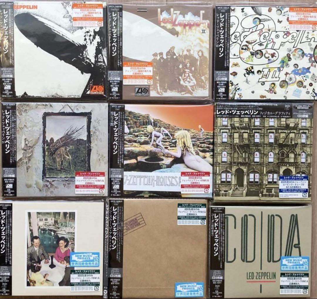 led zeppelin CD 9枚セット　紙ジャケ LED ZEPPELIN / 紙ジャケCD 9組セット（Led Zeppelin / レッド