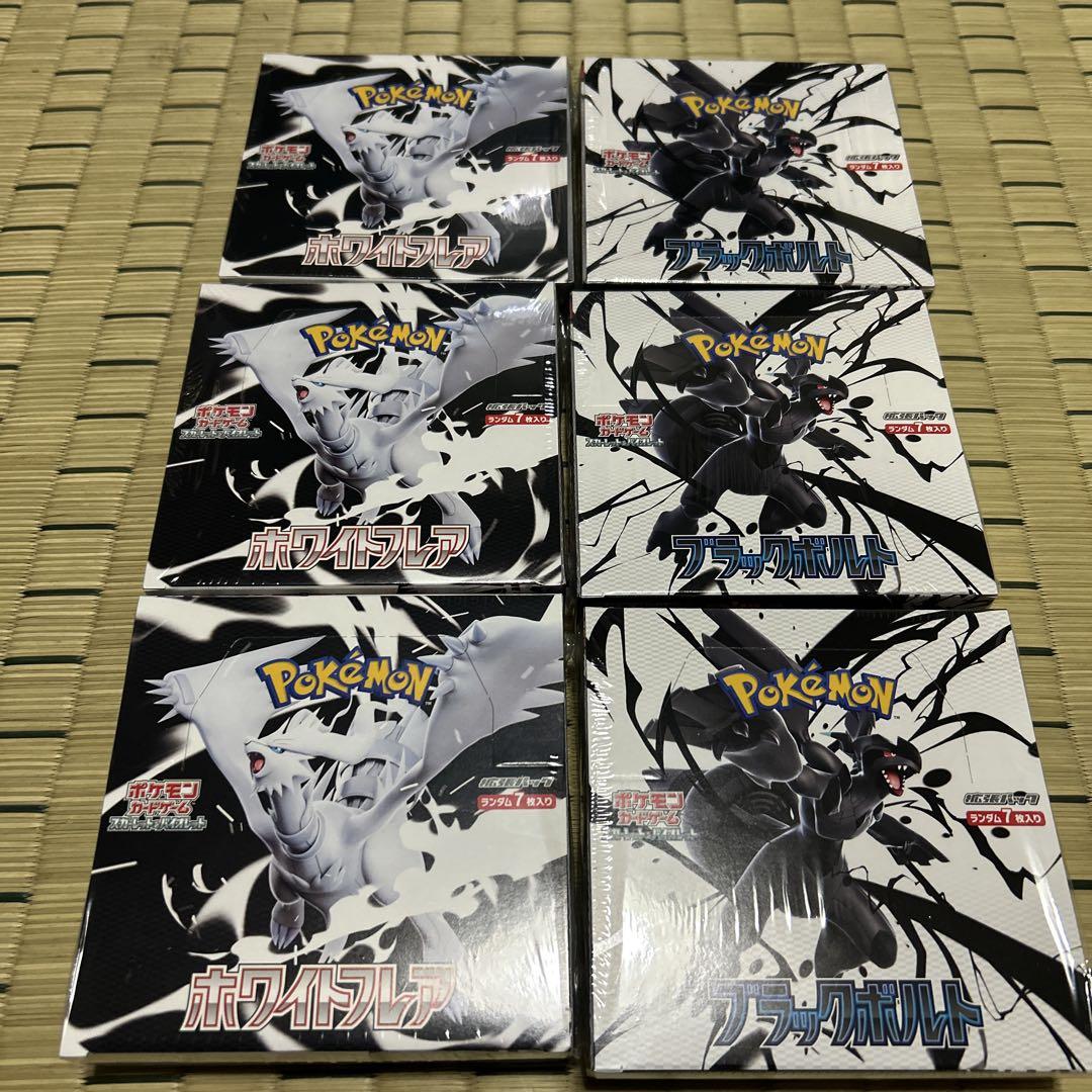 ブラックボルト ホワイトフレア シュリンク付き6BOX（即納