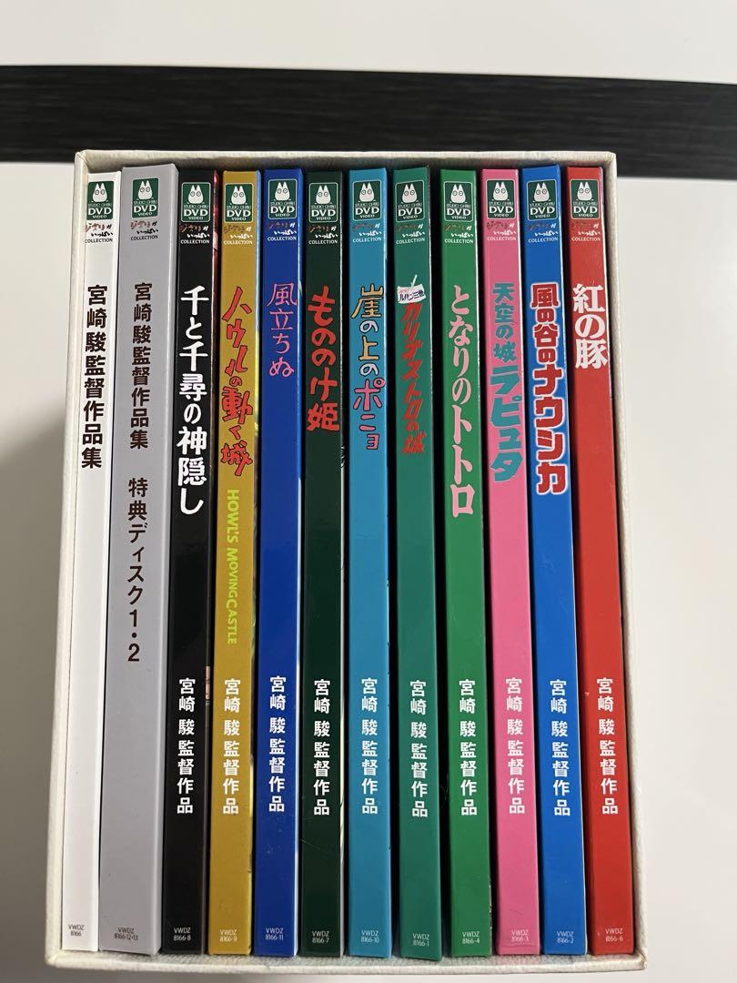 宮崎駿監督作品集 [DVD]＋耳をすませば&猫の恩返し ＊魔女の