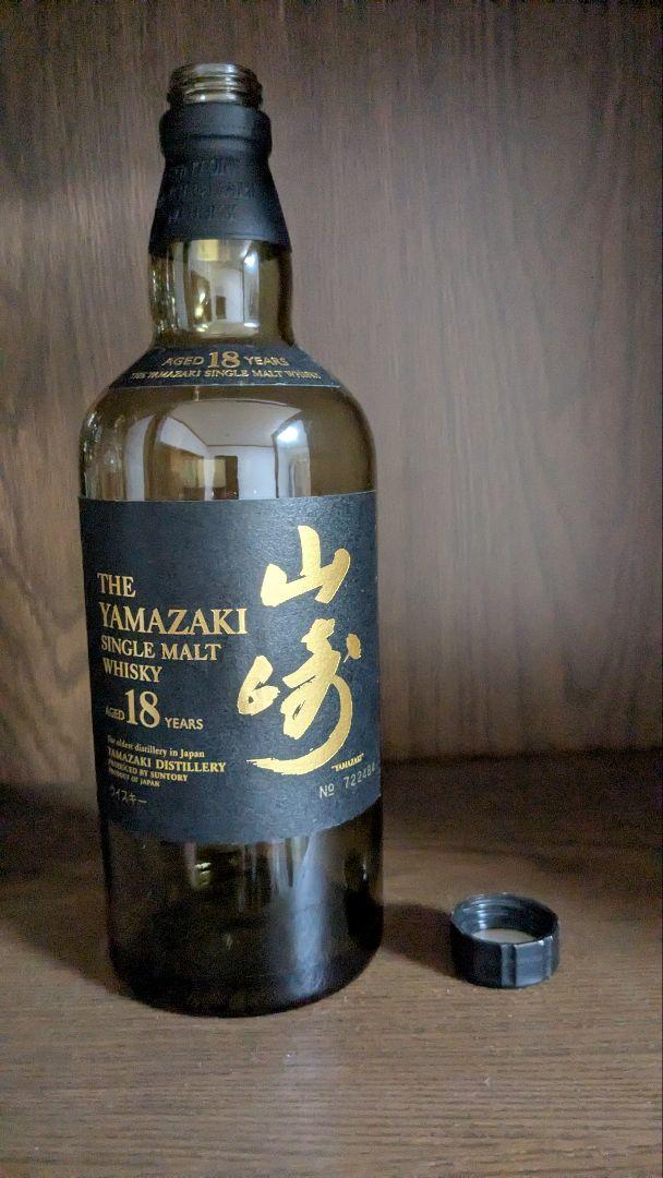  SALUTE 24年　空箱と空瓶 空瓶】山崎 18年 （山崎18年空箱空瓶）