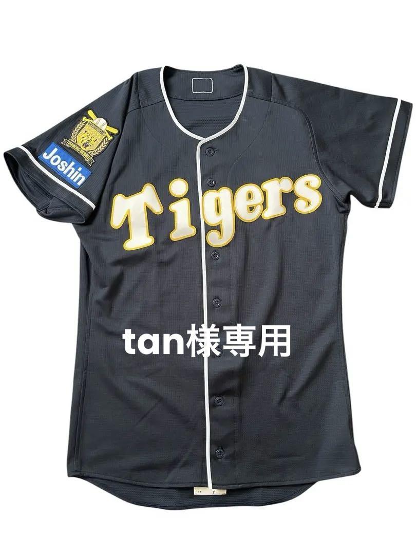 阪神タイガースプロコレクション プロコレウィンドブレーカー鳥谷敬モデル Amazon.co.jp: 阪神タイガース ユニフォーム鳥谷敬 直筆サイン