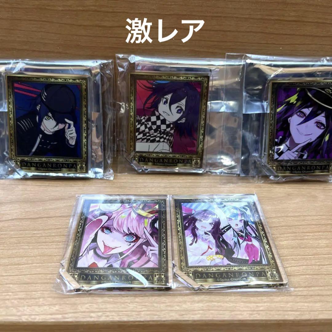 ダンガンロンパ　王馬小吉　最原　イラストレーター　トレーディングアクリルスタンド ダンガンロンパV3 アクリルスタンド イラストカード 王馬小吉