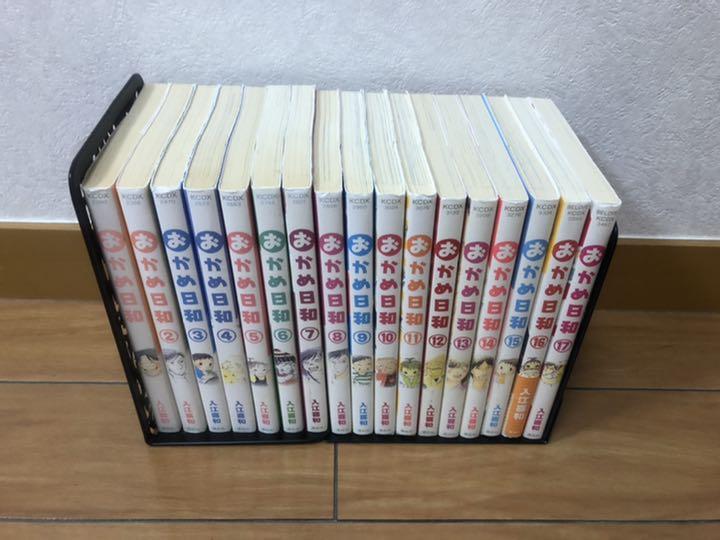 おかめ日和　全巻　セット　1〜17巻 2025年最新】おかめ日和の人気アイテム - メルカリ
