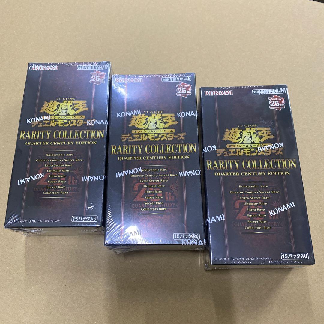 遊戯王カード 25周年 3box （遊戯王カード 新品 未開封
