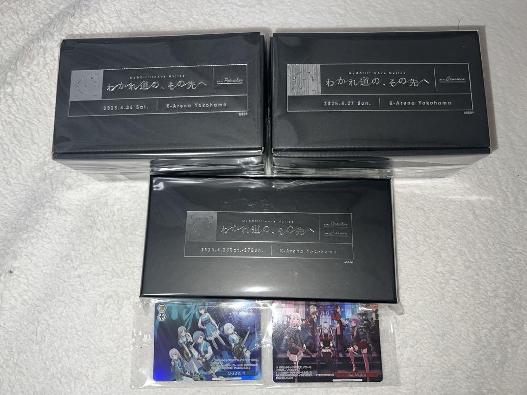 わかれ道の、その先へ　特典コンプリートセット わかれ道の、その先へ 特典コンプリートセット - メルカリ