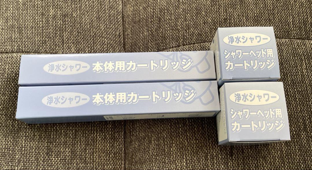 フリーサイエンス 素粒水 シャワー カートリッジ （楽天市場
