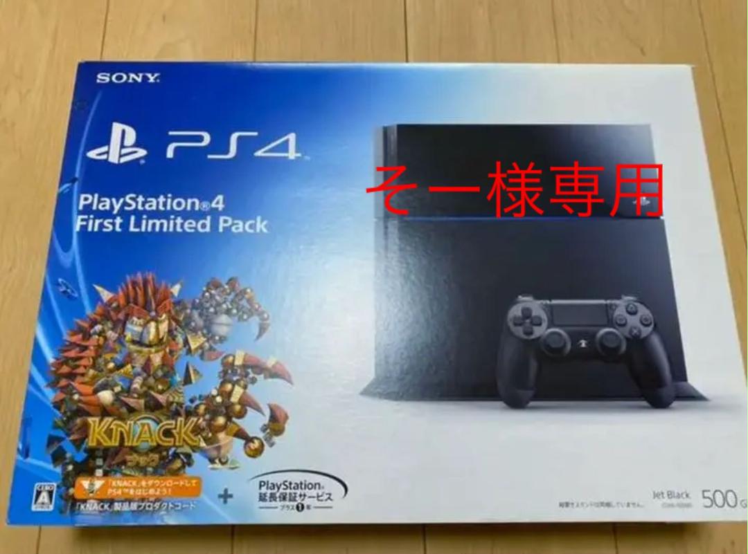 PlayStation4 - PlayStation4 CHU-1200A +ソフト4本セット そー様専用 PlayStation4 （もも様専用】PlayStation4 CHU-1200A