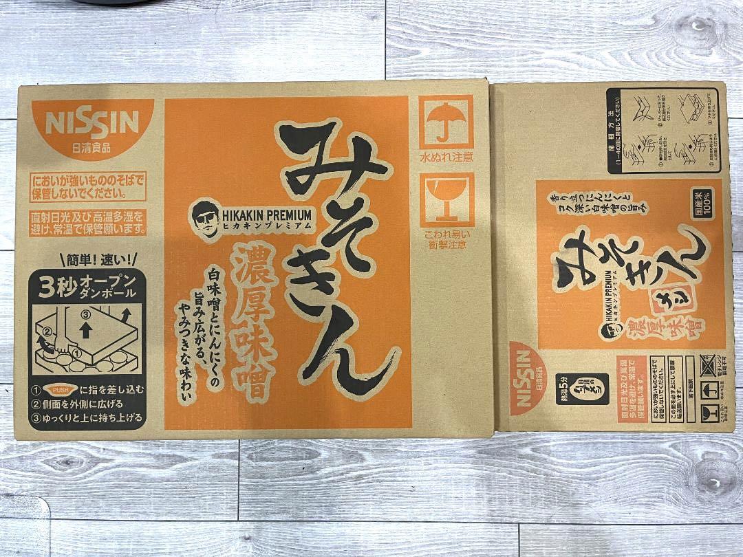 新みそきんラーメン 1カートン　新みそきんメシ 2カートンセット Amazon.co.jp: 【3個セット】 新みそきん 味噌きん 濃厚味噌