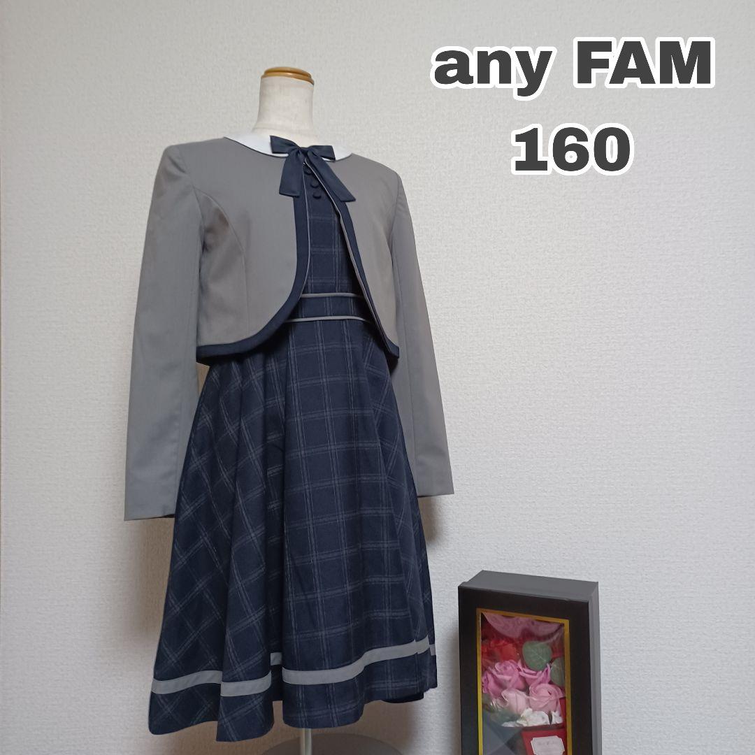 any FAM エニィ ファム 160 卒業式 入学式 ワンピース フォーマル any FAM エニィ ファム 160 卒業式 入学式 ワンピース