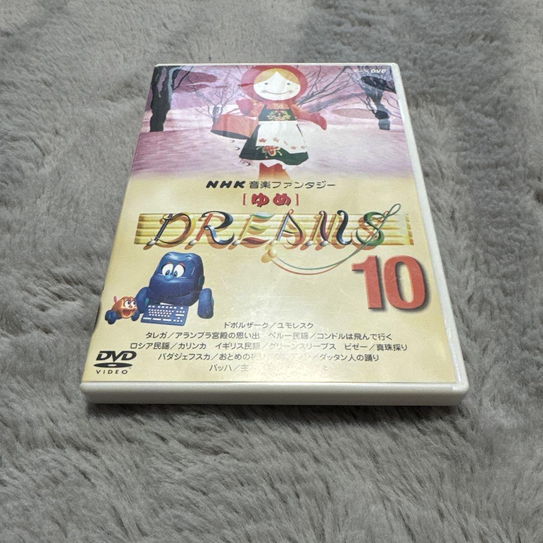 その他DVD　趣味・2)NHK音楽ファンタジー「ゆめ」 (日本クラウン) Amazon.co.jp: NHK音楽ファンタジーゆめ(2) [DVD] : (クラシック
