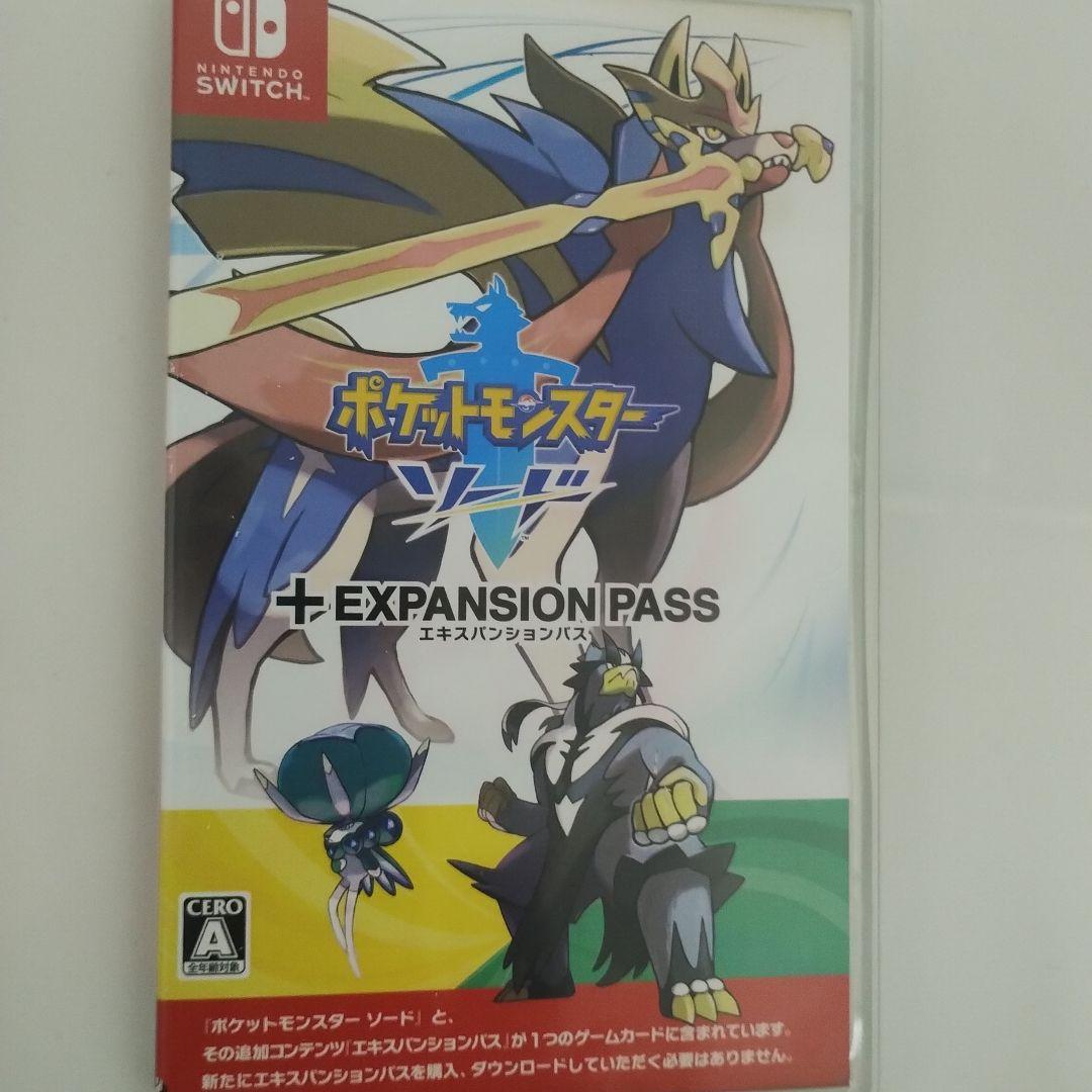 本日ヤマト運輸発送ポケットモンスター ソード + EXPANSION PASS